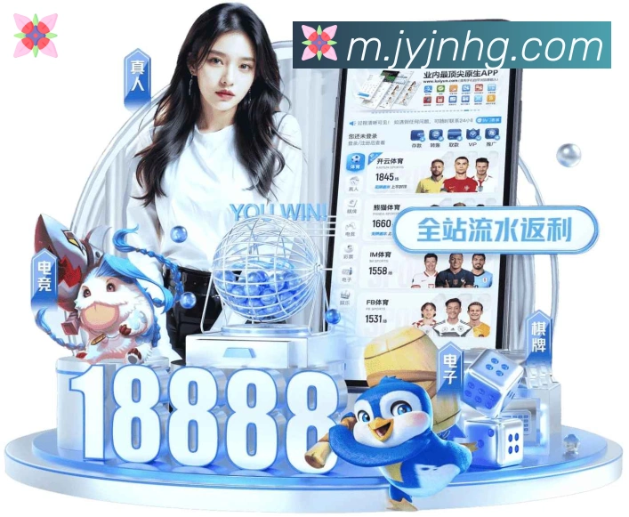 App功能展示图